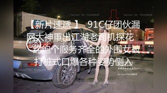 【新片速遞】网吧包间褕啪网瘾少女,趴在电脑桌上翘著屁股就开干,发浪说要两个男人一起艹才能满足