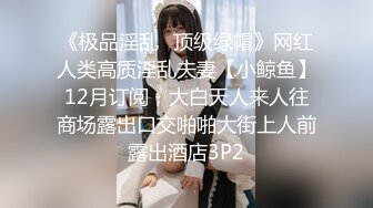 蜜桃影像傳媒 PMC072 竟給自己戴綠帽叫男模一起操妻子 喬安(蘇婭)