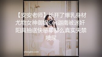 國產網黃福利姬「SLRabbit」OF性愛私拍 雙馬尾校服白色絲襪小姐姐被富二代無套爆操