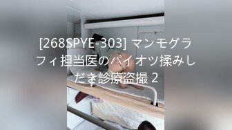 极品流出✨✨最新2024极品反差淫妻！肥鲍眼镜良家少妇【米菈】私拍④，野战居家各种性爱露出无套中出内射 (6)