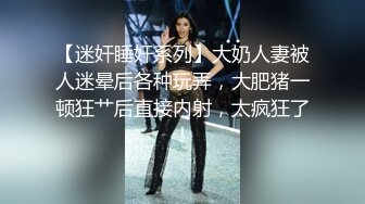 云上会所KTV之偷拍女厕所YSHS 23