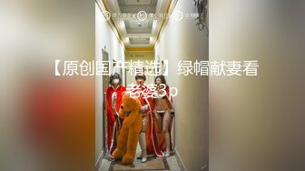 漂亮伪娘吃鸡啪啪 别停操死我老公 啊啊 我要喷了 好不好吃 不行了我要死了 边操边喷真的爽 还自产自销吃掉