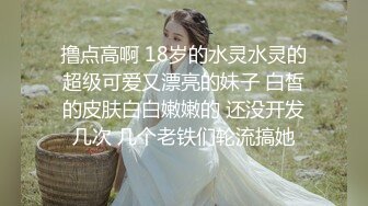 《顶级女模极致诱惑》明星气质精致容颜！秀人网镇站之宝极品女神【柚琪】大胆私拍，情趣制服 湿身洗澡，露三点，相当炸裂