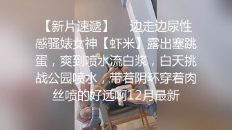 STP33510 2024年新人最嫩的妹子【汇子】小萝莉~刚成年，奶子刚发育，楚楚可怜的小眼神真让人遭不住，上下都超级粉，必看！