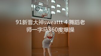  约了个女神级黑衣小姐姐，身材迷人甜美气质玩弄鸡巴销魂冲动受不了啪啪狂插猛干