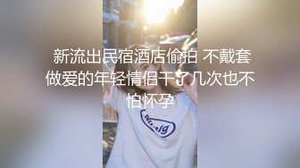 无水印1/6 表妹的成人礼献身表哥吸吮龟头品尝美味肉棒充实蜜穴VIP1196