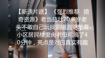 趁热打铁，锻炼运动后把女儿操了！差点内射，真害怕女儿会怀孕