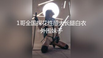 【顶级美腿颜值女神】性感包臀裙【下篇】跪地吸吮深喉大屌，扶屌骑乘位没入，正入姿势冲刺爆操，无套内射