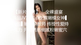 11-15酒店偷拍 美女主播下播后和男友做爱，网红线下如此风骚