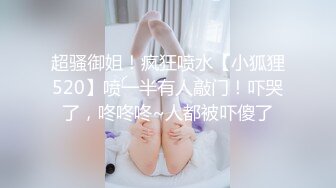  一字马女神枭财姐姐高颜值大长腿小姐姐 道具自慰喷水,‘宝贝，我要喷水咯’，小穴被这么玩弄尽喊疼！