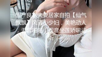 高人气清纯短发少女系小女神 母狗乔安跟巨乳女王TINY的SM调教日记 原声剧情舔逼滴蜡鞭打