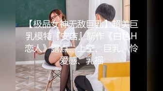 ：高端泄密流出❤️推特网黄沈阳健身博主[西蓝花]与群内粉丝3PJK短裙学院派美女貌似还是个极品白虎