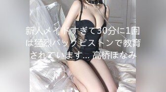 【伟哥探花】按摩店钓到美魔女 好身材床上一览无遗