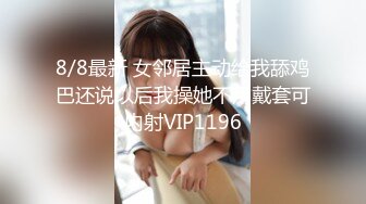 风骚小嫩妹直播大秀双人车内激情车震啪啪十分诱人