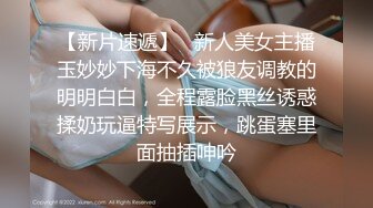 【粉嫩嫩少女】清纯女大学生，家中一个人就开始放开自我，脱光给大哥们看过瘾