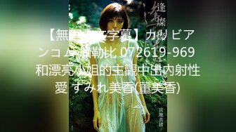 【阿呆寻花】甜美小骚货，美腿小短裤，抓着屌吸吮