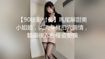 迪丽热巴 女上司骑乘上