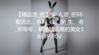 ⚫️⚫️⚫️最新流出NTR骚妻极品崇黑讨黑BBC女神【爱已婚少妇】私拍⑤，被黑驴屌花式爆肏3P生猛国屌已经满足不了4