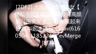 【AI换脸视频】刘亦菲 性感大长腿车模多P性爱 无码