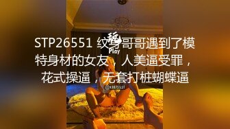 极品身材魔都00后美少女和混血男友大尺度性爱私拍流出 豪乳丰臀