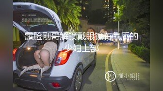 推特良家反差少妇野战等性爱视频流出 看完视频算是体会到了少妇勾魂 骚出天际的反差小少妇！