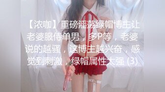 STP31525 【极品性爱制服诱惑】推特大神TL 00后洛丽塔女友最新千元露脸定制②无套爆操纯正萝莉型居家女友 VIP0600