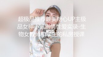 SPA养生馆，难得露脸的美少妇，确实极品