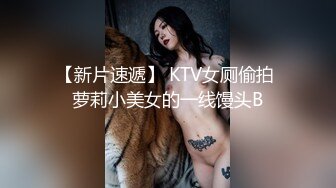 ❤️明星气质满分颜值SSS级网红女神【小淘气】私拍，看不出如此反差，制服啪啪3P白虎嫩屄，女神秒变母狗