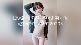 【江苏周扬青】好久没见到这么完美的大车灯了，00后美女乳浪阵阵情趣黑丝真是赞 (2)