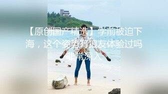 再操美乳翘臀极品美女 热吻缠绵 激情操逼 无套骑乘 顶操内射 谈笑风生操的开心