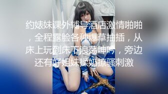  OF约炮实录 夏日和蓝发少女的海岛度假性爱日记