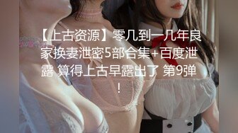 【无情的屌】甜美湖南小美女，外围女神几千块一炮，逼逼很粉，跳蛋水汪汪，精彩爆操体力强悍