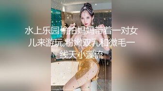  24 ED Mosaic 美腿女神米欧与小钢炮干到潮吹不断香汗淋漓