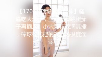 【梦梦】身材好，皮肤好