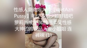 JVID 甜M女神 婕咪 飞J杯推销员 桥本有菜名器同款