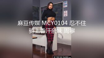 大神第一次约的漂亮妹子从KTV开始，直接在KTV打炮 近一小时，后续常黏在一起打炮 妹子很敏感，尖叫喷水 (2)