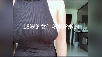 路边公厕极致视角⭐连拍几位年轻美女的极品美鲍