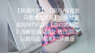 MPG0111 麻豆传媒 玷污羞辱白虎JK少女 夏晴子 VIP0600