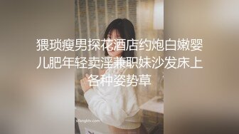 《人气网红私拍》露脸才是王道！万人追网红高颜极品蜜桃臀美鲍女神naomi最新订阅，各种场景露出紫薇啪啪撸点很高 (18)