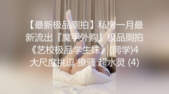  连模特儿都下海了，极品高颜值高挑的气质车模，逼还很紧啊