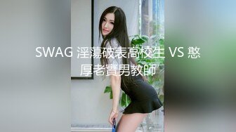 【AI换脸视频】刘亦菲 淫乱媚药性痴女检查