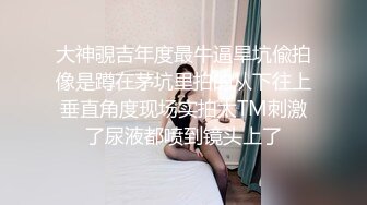   青年小夫妻日常性爱，和人间尤物极品老婆无套女上位强力打桩，粗壮鸡鸡来回进出骚穴