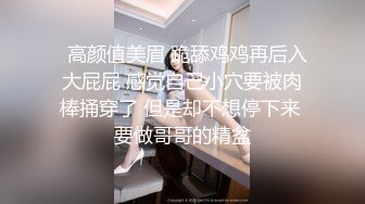 【新片速遞】  高颜值高挑女主播，露脸跳蛋自慰岔开大腿，特写一只大鲍鱼