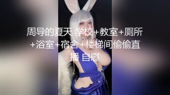 我亲手把女朋友送给了单男