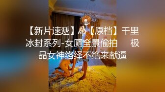 【自整理】Pornhub博主RiriDucky  按头杀 做脸上被舔小逼逼 女人的享受 最新视频合集【92V】 (80)