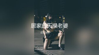 高中学妹的小-白虎穴- 最后的高潮 身体的颤抖、美穴的痉挛 大鸡巴艹得爽死这妞！