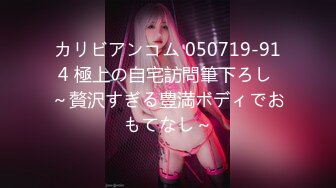 [无码破解]SOE-295 パーフェクトボディ×ギリモザ 巨乳女教師の誘惑 桜ここみ