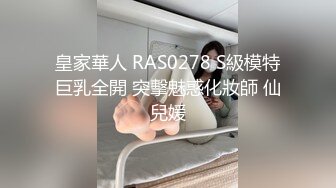 骚气少妇户外饭店桌子底下口交 脱下内裤撩起衣服后入抽插大力猛操 很是诱惑喜欢不要错过