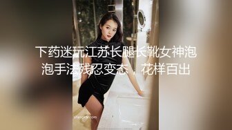 起点传媒 xsj-160 美丽新世界 2 不可亵玩的组长胸部-吴文淇