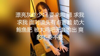 金色短发大耳环妹子，大长腿穿上开档黑丝特写口交掰穴后入猛操